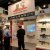ICS @ IWA 2011