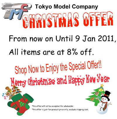 TMC end of year sales 2010
